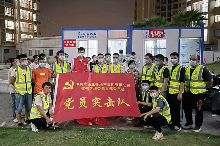 8.黨員先行,助力臨時隔離點建設.jpg